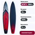Сапборд туринговый SUP Gladiator Pro 12.6T