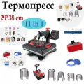 Термопресс плоский для сублимации для футболок, сумок, текстиля, ткани, металла и плоских поверхностей, для переноса рисунка на ткань плита 29х38см
