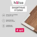 Накладки на углы от детей уголки защитные на детскую мебель, 4 штуки