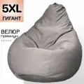 Очень большое кресло мешок 5XL плюс велюр CAMARO