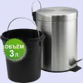 Мусорное ведро санакс,3 литра. Круглое.