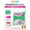 Полимерная глина запекаемая (пластика), Cernit № 1, 56 г (652 зеленый лишайник)