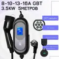 Зарядная станция для электромобилей GBT-8A-16A-220 с сумкой. Разъем GBT, мощность до 3,5 кВт, кабель 5м. Регулируемая сила тока 8-16А, электронная защита