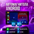 Автомагнитола 2 din Android 9 дюйм 4/64Гб с кулером охлаждения