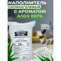 Наполнитель впитывающий силикагелевый Чистый котик колотый с ароматом Алоэ Вера 20кг/50 л