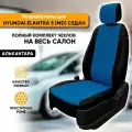 Чехлы для автомобильных сидений Hyundai Elantra 5 MD / Хендай Элантра 5 МД (2011-2016) седан из алькантары Ромб, цвет черный + синий, задняя спинка раздельная 40/60