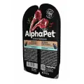 ALPHAPET SUPERPREMIUM 80 гр ламистер влажный корм для кошек с чувствительным пищеварением ягненок и брусника 45 шт