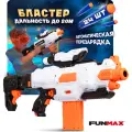 1TOY Funmax A61 бластер электрический, обойма на 12 выстрелов, в комплекте 24 EVA снаряда