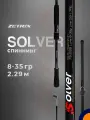Спиннинг ZETRIX SOLVER SLS-762M/MH 8-35 гр 2,29 м для рыбалки