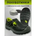 Полуботинки-сандали рабочие спец с металлическим подноском и вентиляцией