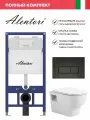 Инсталляция для унитаза Alentori SISTEMA 52 AL. SIS11T, с клавишей смыва, черный + Подвесной безободковый унитаз AVIMANO Tradition с крышкой-сидением из дюропласта, с функцией soft-close