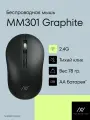 Беспроводная мышь Machcreator MM301, 1600DPI, 4 кнопки, 250 Гц, тихий клик