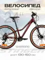 Велосипед STINGER 24 LAGUNA JR красный, алюминий, размер JR
