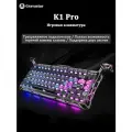Клавиатуры Gravastar Mercury K1 Pro Игровая клавиатура беспроводная, Трехрежимное подключение, RGB