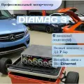 Мотор тестер, DIAMAG 3(диамаг 3), ДД 7 бар,6-ти канальный осциллограф, полный комплект