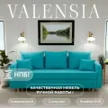 Диван, диван-кровать, диван раскладной Валенсия НПБ, Велютта люкс 44, размеры 220х80х100, бирюзовый