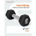 Гантель гексагональная Starfit Db-301pro 2 кг, обрезиненная, черный