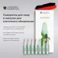 Janssen Cosmetics Сыворотка для лица в ампулах для клеточного обновления Stem Cell Fluid 7 х 2 мл