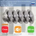 ARIUS Dvc-ss-100 комплект из 5-и шт. (135550) диффузор/анемостат приточно-вытяжной нержавеющая сталь, 100 мм