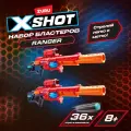 Набор бластеров ZURU X-SHOT Excel Range X8 Рейнджер, 2 шт, игрушки для мальчикков, 36708