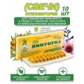 Свечи Иммунтил Адонис, для иммунитета, против геморроя, 10 штук