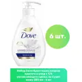 Dove Крем-мыло жидкое красота и уход с 1/4 увлажняющего крема, не сушит кожу 250 мл - 6 шт