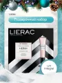 Lierac(Лиерак) Подарочный набор лифт интеграль дневной крем 50мл + крем для глаз 15мл