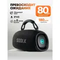 Портативная колонка SODLK, 80Вт, Bluetooth 5.3, с эквалайзером, влагозащищенная, черная