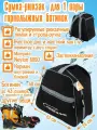 Course Сумка-рюкзак для 1 пары горнолыжных и сноубордических ботинок