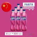 Газированный напиток Fanta Grape (Фанта Виноград) 6 шт * 500 мл, Китай
