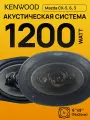 Динамики Kenwood 1800W 16x24 см комплект 2 шт