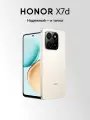 Мобильный телефон HONOR X7d 8/256GB 5109BXJV GOLD HONOR
