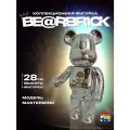 Игрушка Bearbrick MASTERMIND, коллекционная, 28 см, пластик