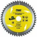 Твердосплавный диск пильный по дереву Гранит 521648