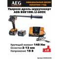 Дрель-шуруповерт ударная аккумуляторная AEG BSB18BL LI-602C