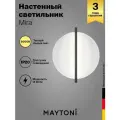 Настенный светильник (бра) Maytoni MOD279WL-L14B3K