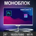 Монобло 24, Intel Core i7 3610 Windows 10 pro, SSD 256ГБ, RAM 16ГБ, Wi-Fi/Bluetooth, белый Русская раскладка