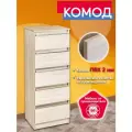 Комод с ящиками узкий деревянный для хранения вещей в коридор, прихожую, детский без ручек ЯШС