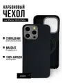Карбоновый чехол для iPhone 16 Pro Max MagSafe с закрытым низом и верхом