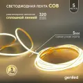 Светодиодная лента 5м 24В 9Вт/м 3000К COB теплая подсветка 320 led/m IP33 5мм