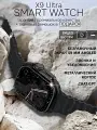 Умные часы X9 ULTRA Smart Watch AMOLED, iOS, Android, ChatGPT, 2 ремешка, Bluetooth Звонки, Уведомления, Черный