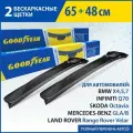 2 Щетки стеклоочистителя в комплекте 650 480 мм, Дворники для автомобиля GOODYEAR для Мерседес gla, Шкода Октавия а8, Фольксваген Пассат б8, Инфинити Q70, Форд Мондео 4