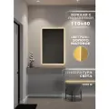 Зеркало с подсветкой в алюминиевой раме настенное ONE MARKET 110х60 см. Свет: Теплый Белый 3000К. Золото