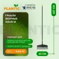 Грабли садовые Plantic Solid M 23401-01, веерные, с 23 зубьями