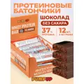 Протеиновые батончики без сахара Whey Protein Bar Pump Up Шоколадная Крошка - 12 штук по 60 г.