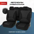 Чехлы в машину на сиденья универсальные весь салон PSV Imperial Next (Серый), экокожа + жаккард