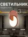 Подвесной светильник с регулировкой высоты F-Promo 4607-1P, 4 кв м, LED светодиодная 7 Вт, 3000 K , IP20, стекло