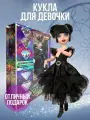 Кукла для девочки Wednesday Уэнсдей Аддамс шарнирная 24 см от бренда Funky Toys