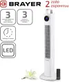 Вентилятор Brayer BR4957
