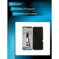 Дисплей для Xiaomi Poco C40 (220333QPG) в рамке Черный (Original New)